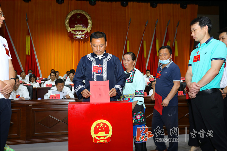 符家盛补选为吉首市人民政府市长