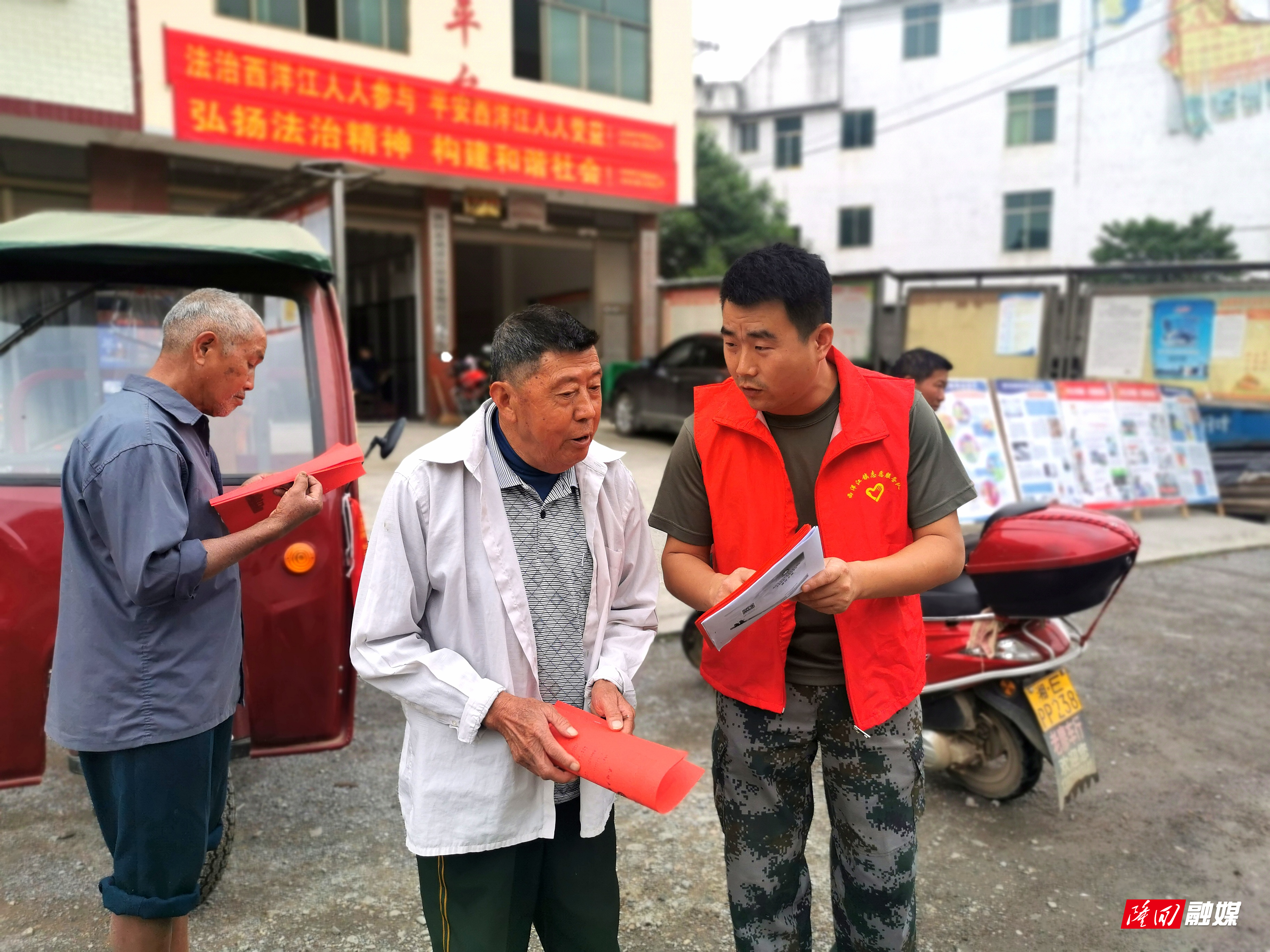 图说：西洋江镇张家村志愿者向群众宣讲“房地一体确权登记”政策.jpg