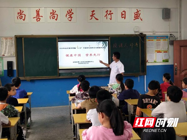 武冈:安乐中心小学开展“倡合理膳食 促良好习惯”新时代文明实践活动_副本.jpg 武冈:安乐中心小学开展“倡合理膳食 促良好习惯”新时代文明实践活动_副本.jpg
