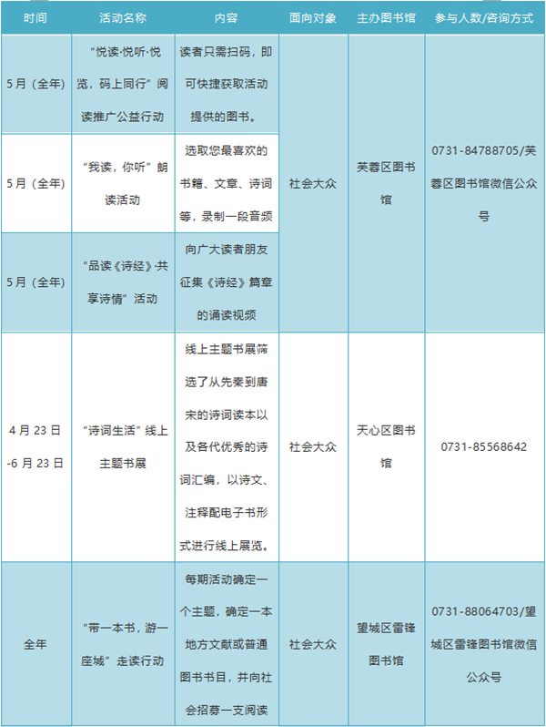 微信图片_20200528152836.png