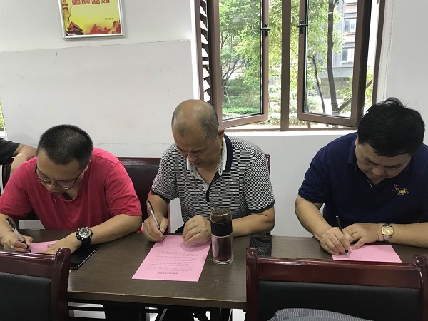党员签订垃圾分类承诺书.jpg