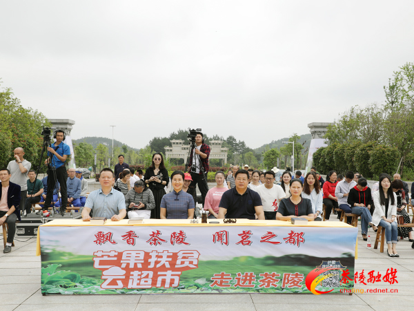 现场带货6.jpg