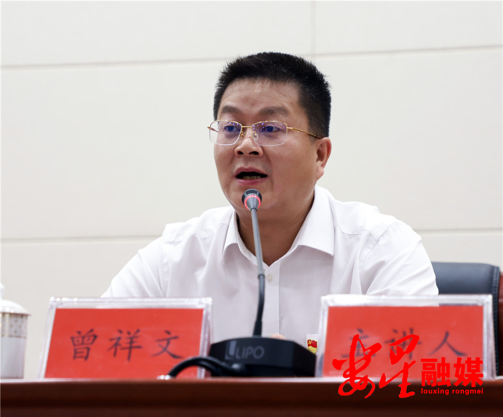 中心组 (3).jpg