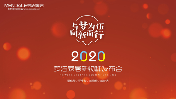 梦洁3.jpg 梦洁3.jpg