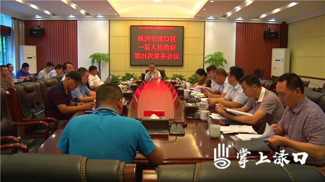 刘克胤.jpg