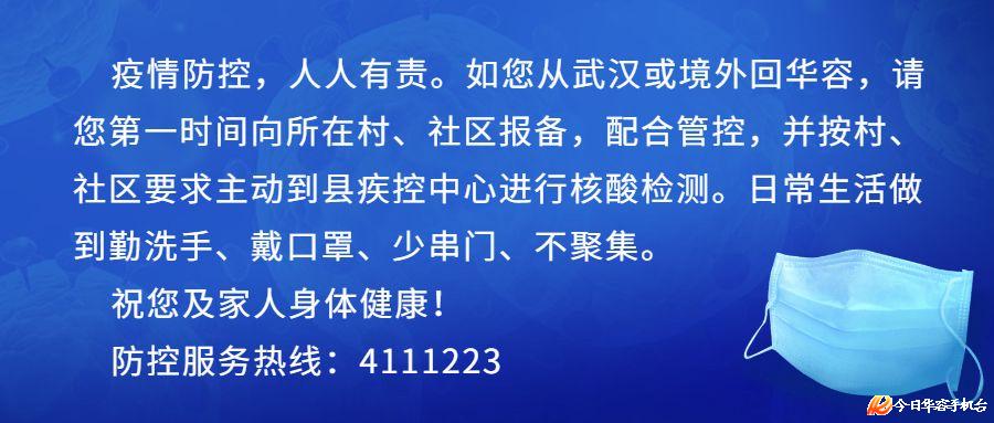微信图片_20200525152103.jpg 微信图片_20200525152103.jpg