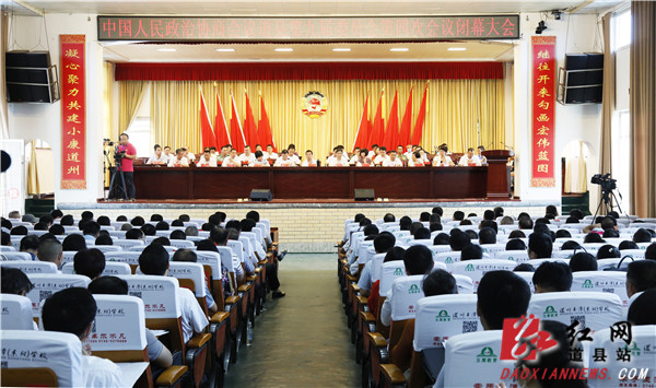 会议现场.jpg