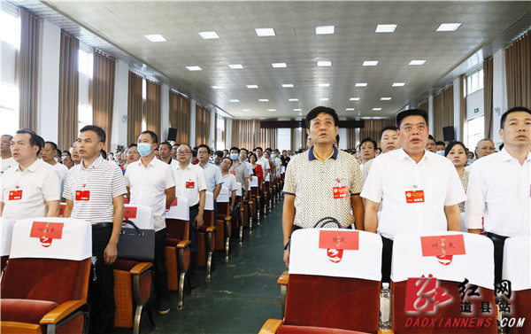 与会人员全体起立，奏唱国歌，大会闭幕.jpg