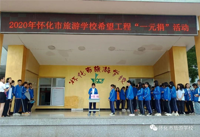 微信图片_20200531202957.jpg