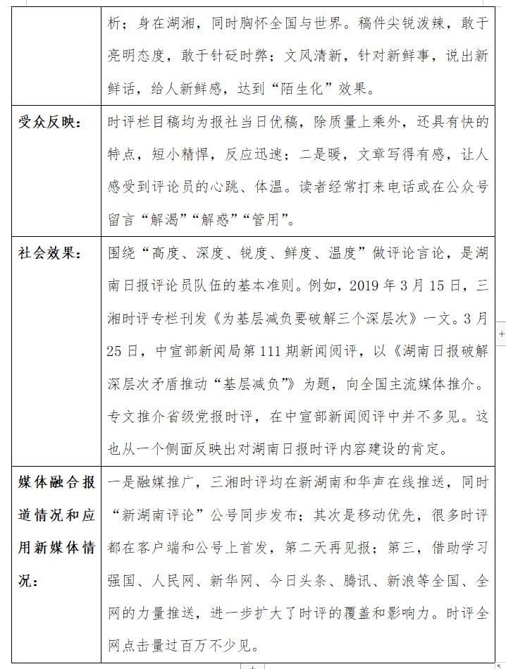QQ截图20200601162205.jpg