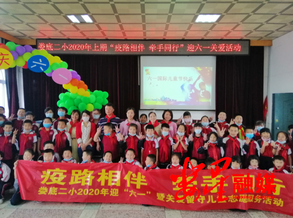 二小.png
