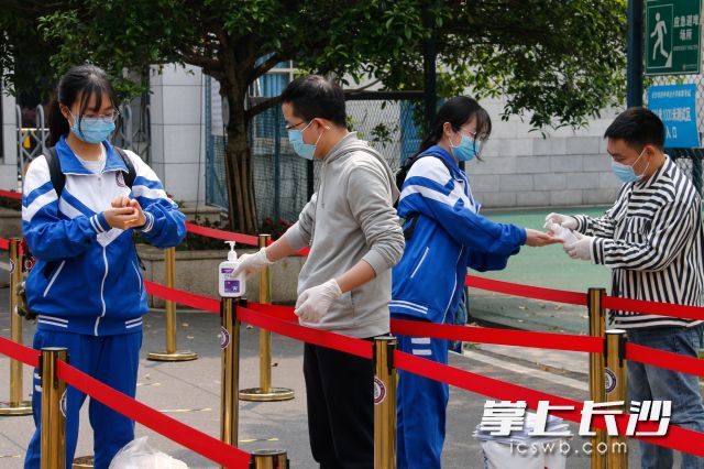 长沙市实验中学进校先消毒。