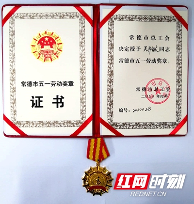 劳模.jpg