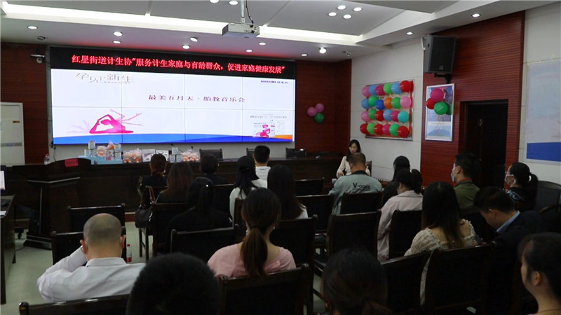 红星街道 计生协529会员日活动.mpg_20200601_171756.931.jpg