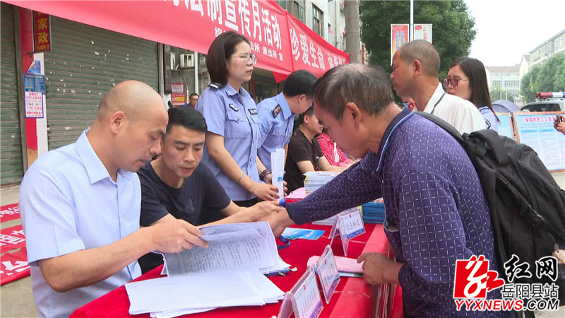 多部门联合讲解法律知识 (1).jpg