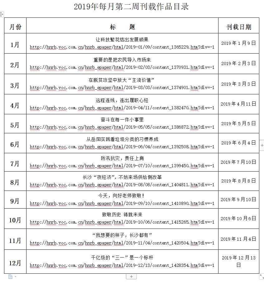 QQ截图20200601162643.jpg