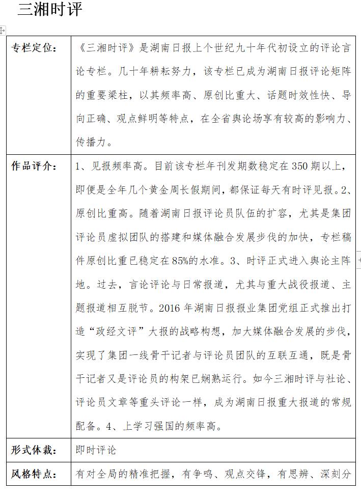 QQ截图20200601154835.jpg