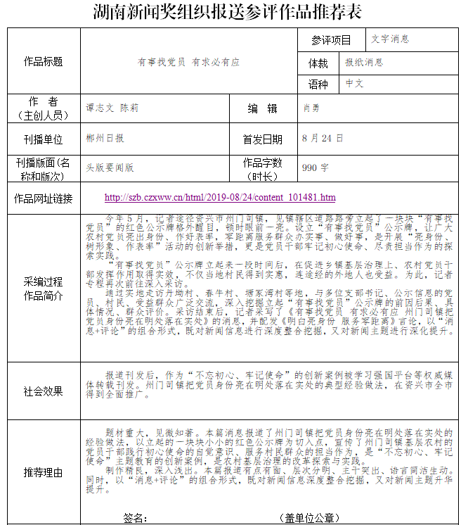 微信截图_20200601152627.png