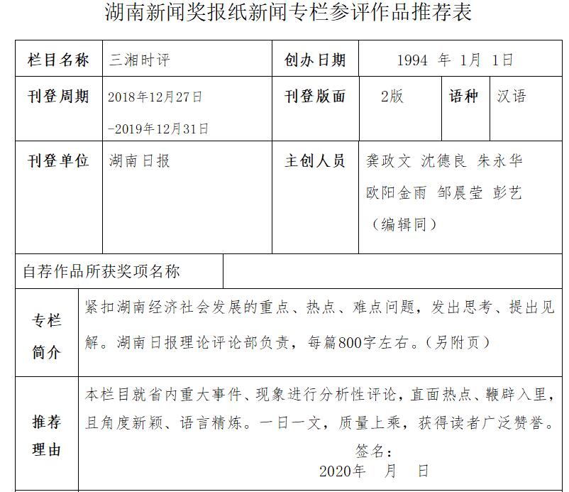 QQ截图20200601154645.jpg