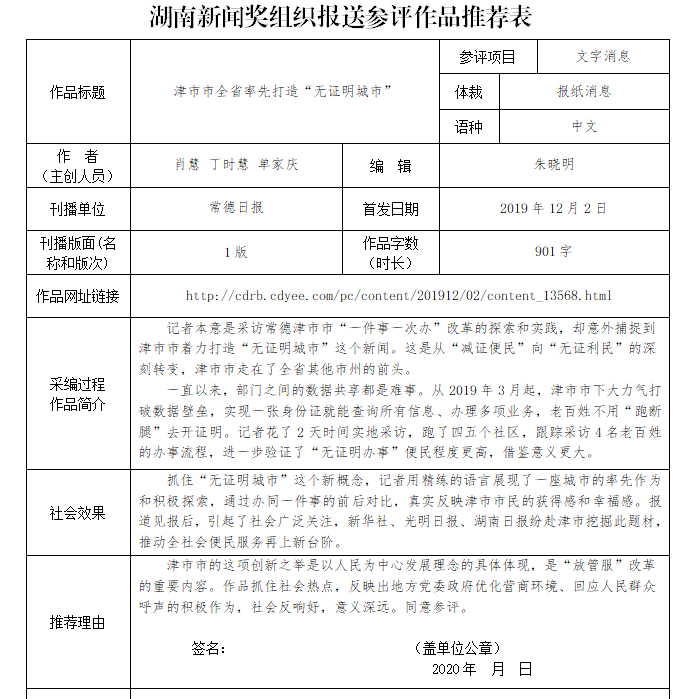 微信截图_20200601152246.png