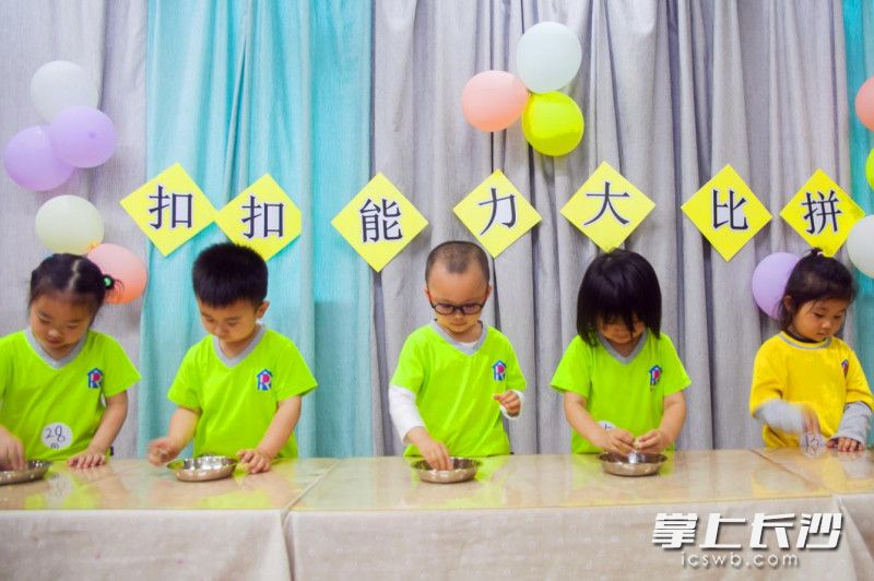 芙蓉区教育局芙蓉公寓幼儿园小朋友在比拼剥鸡蛋。