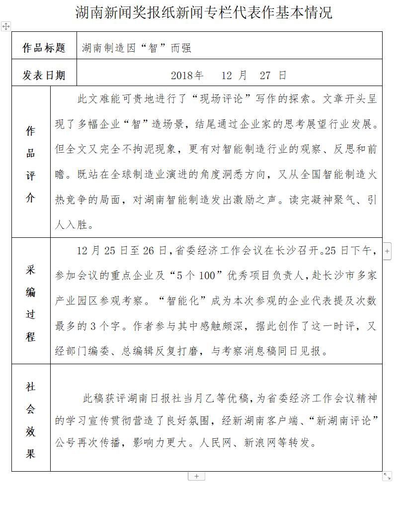 QQ截图20200601163037.jpg