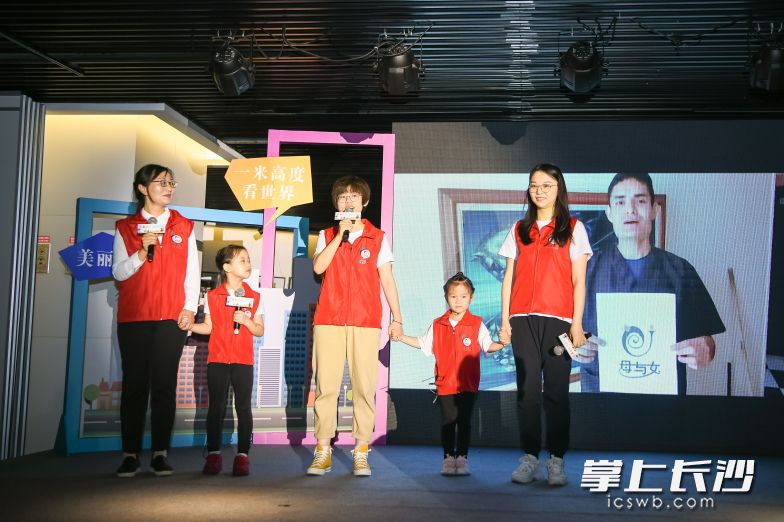 今日，“儿童友好 美丽长沙”庆“六一”主题活动暨“儿童友好·美丽城乡”倡议书发布仪式在长沙规划展示馆举行。