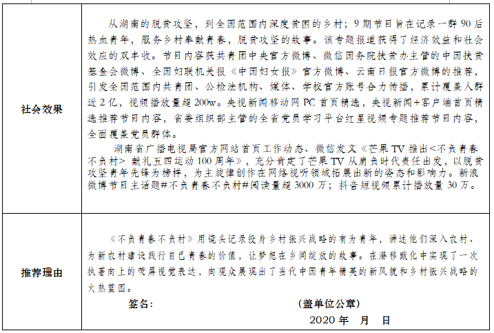 QQ截图20200602164300.png