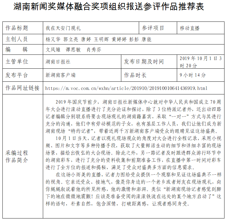 QQ截图20200602142958.png