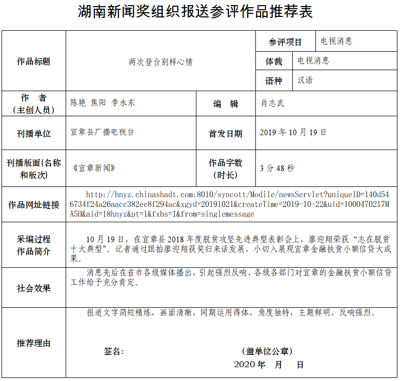 QQ截图20200602162737.png