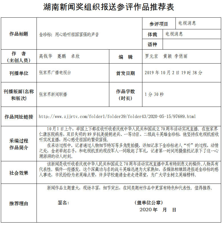 QQ截图20200602161455.png