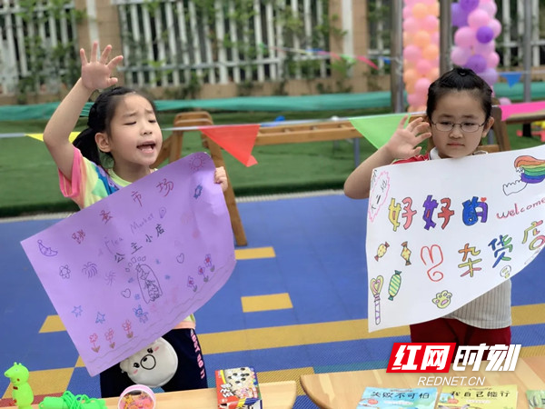 手绘“广告牌”。图片来源：芙蓉区东岸锦城幼儿园.jpg