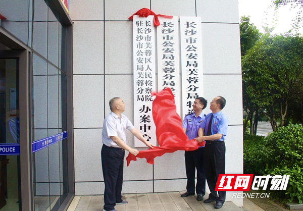 揭牌仪式_副本.jpg