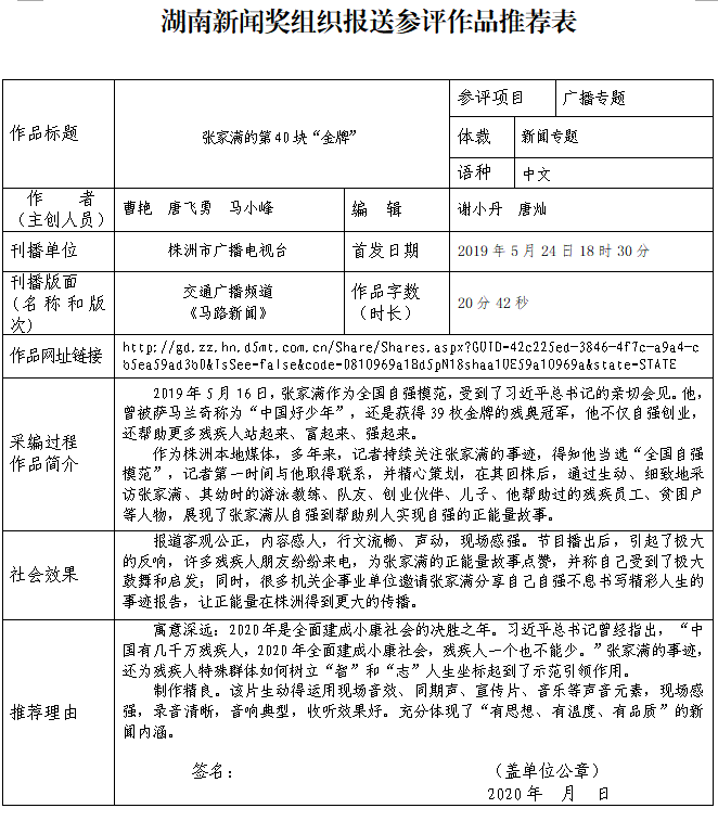 QQ截图20200602165412.png