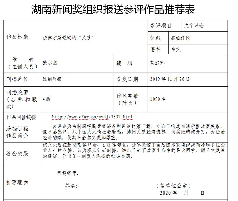 QQ截图20200602102331.jpg