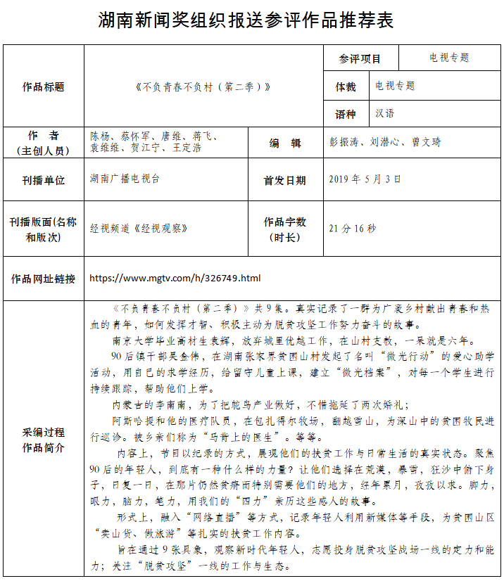 QQ截图20200602164230.png