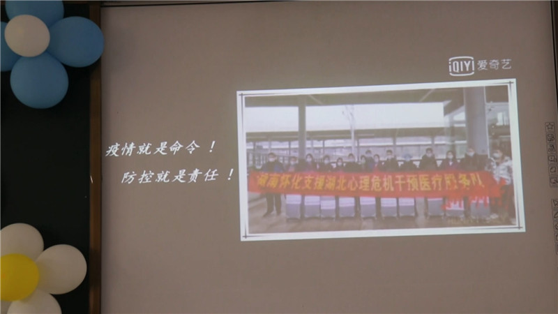 抗疫英雄进校园 分享战“疫”故事.mp4_20200602_163055.261.jpg