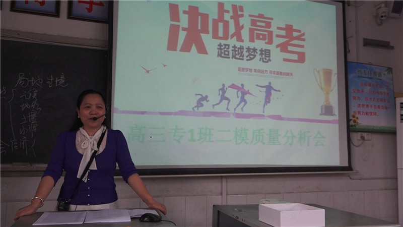 五中为高考备考-1.mp4_20200602_151547.289.jpg