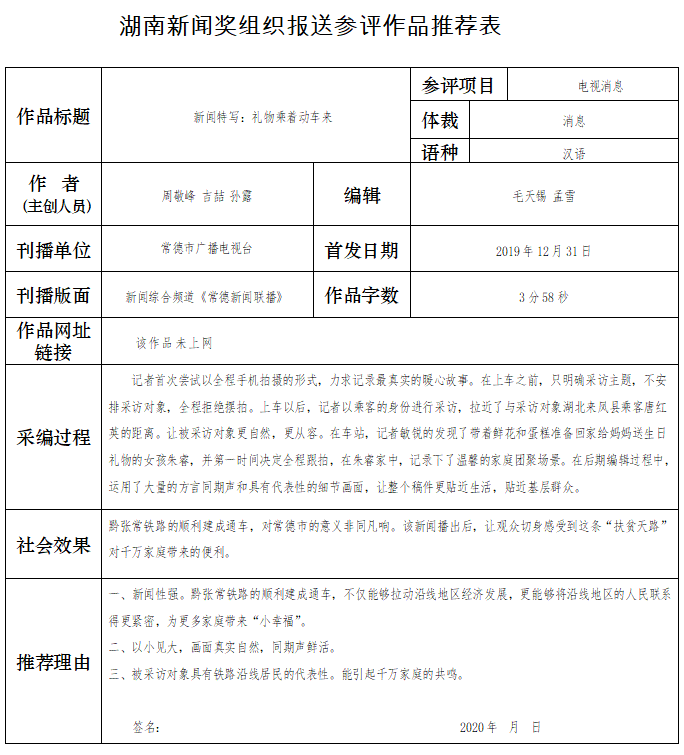 QQ截图20200602153951.png