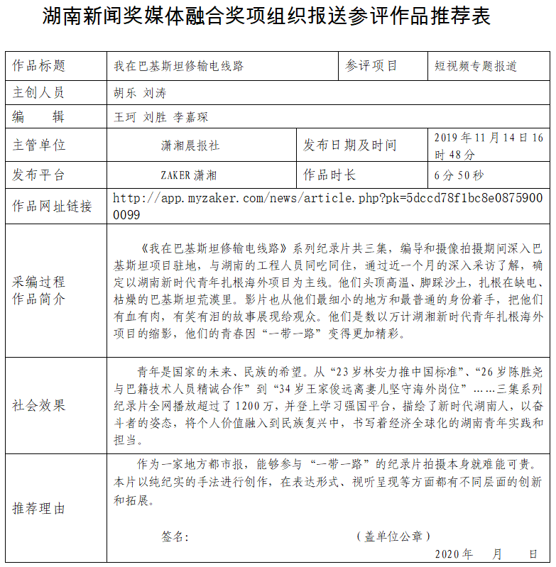 QQ截图20200602143845.png