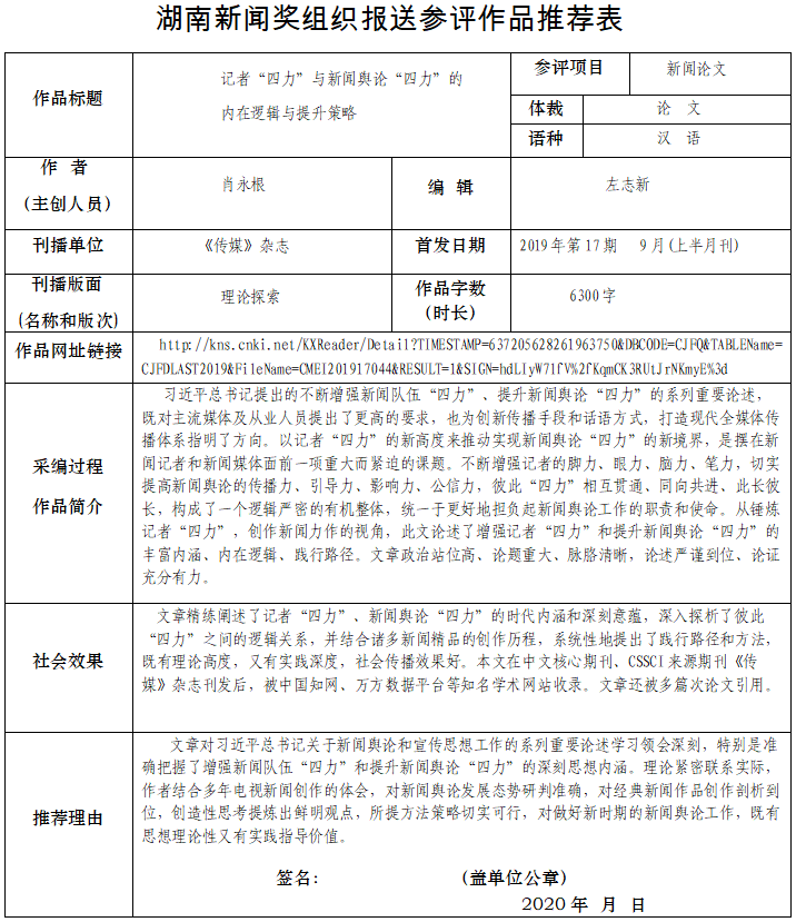 QQ截图20200602115014.png