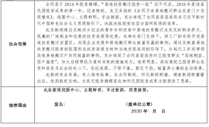 QQ截图20200602163143.png