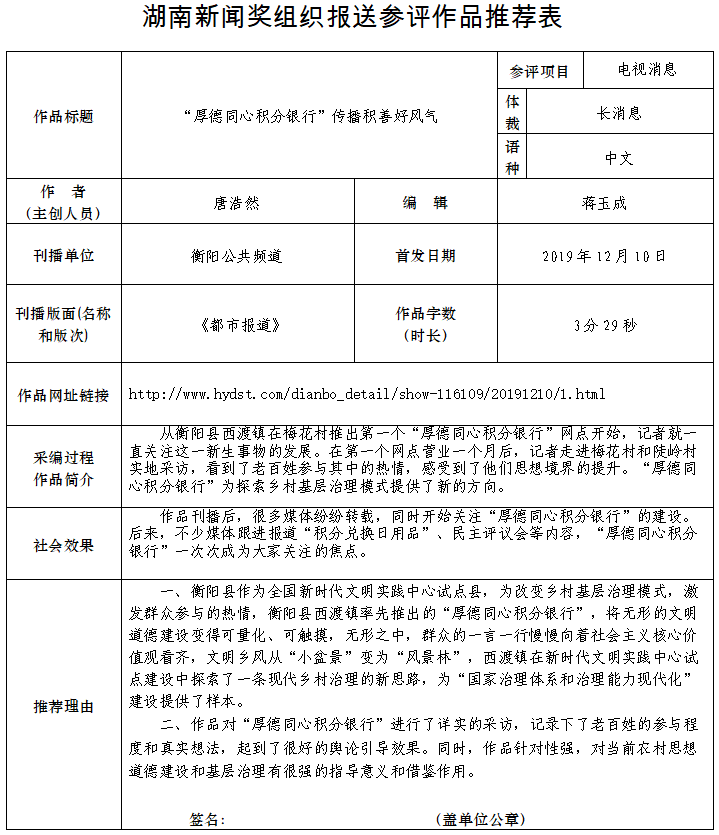 QQ截图20200602154226.png