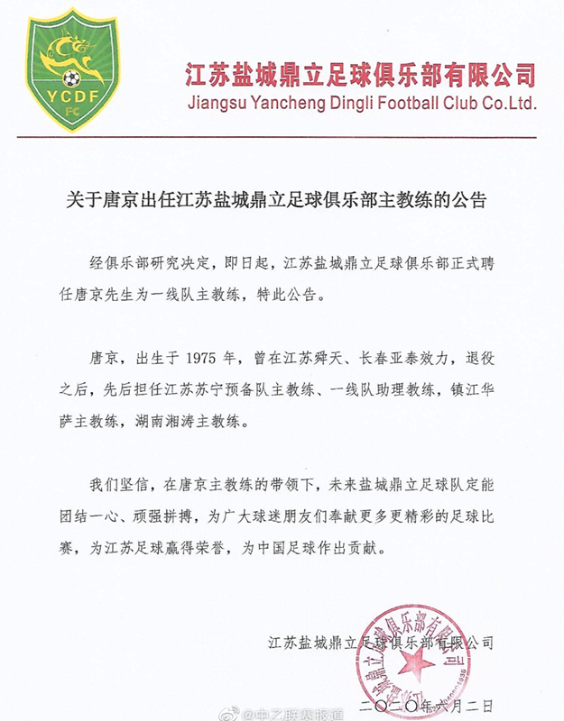 微信图片_20200602183555.jpg