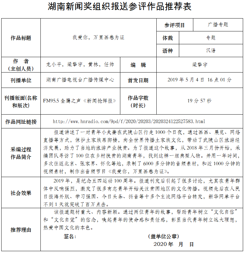 QQ截图20200602165049.png