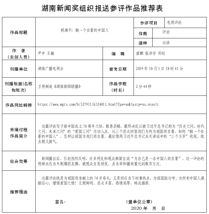 QQ截图20200602152925.png