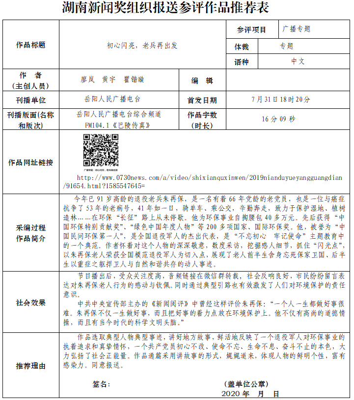 QQ截图20200602165719.png
