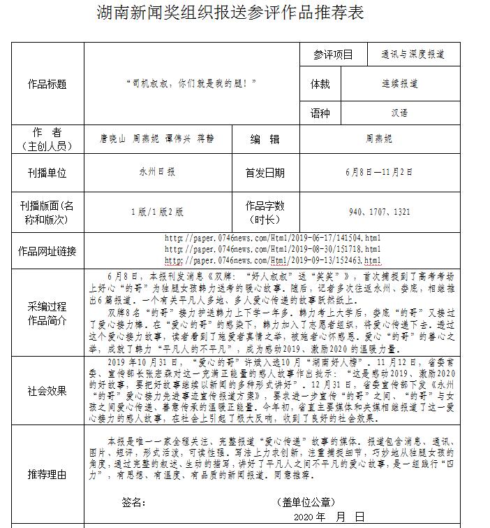 QQ截图20200602152445.jpg