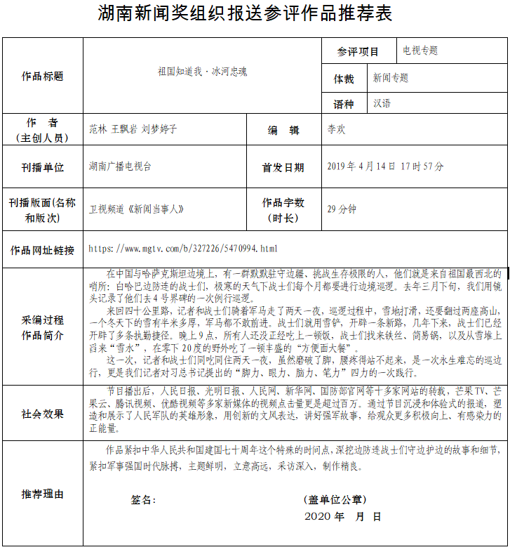 QQ截图20200602152304.png