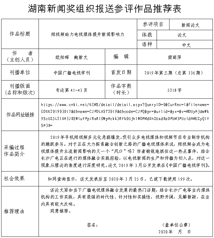 QQ截图20200602113940.png